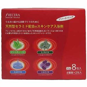 （まとめ買い）フレッセラ セラミド入浴剤 アソートパック 50g×8包×5セット