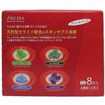 （まとめ買い）フレッセラ セラミド入浴剤 アソートパック 50g×8包×5セット