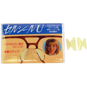 （まとめ買い）セルシールU LLサイズ 1ペア入×6セット