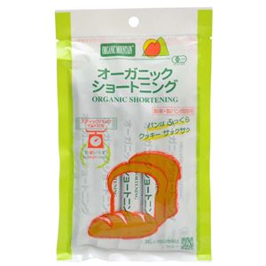 （まとめ買い）オーガニック ショートニング 10g×10包×14セット