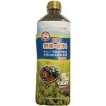 （まとめ買い）日清 野菜の肥料 500g×2セット