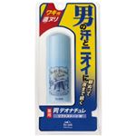 （まとめ買い）デオナチュレ 男ソフトストーンW 20g×4セット