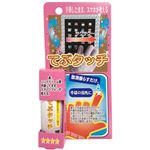 （まとめ買い）てぶタッチ 18ml×4セット