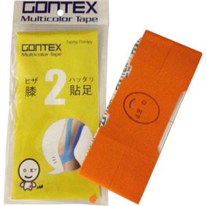 （まとめ買い）GONTEX 膝貼足2 GTCT005HOR オレンジ 幅7.5cm×長さ56cm 膝や太腿サポート用カットテープ×5セット