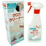 （まとめ買い）クロスクリーナー110番 400ml×3セット