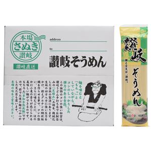 （まとめ買い）讃岐 そうめん 200g×12個入×3セット