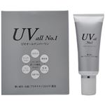 UVオールナンバーワン 45g