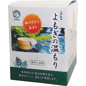 （まとめ買い）ユニコ 薬用入浴剤 よもぎの温もり 20g×30袋入×2セット