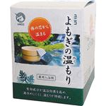 （まとめ買い）ユニコ 薬用入浴剤 よもぎの温もり 20g×30袋入×2セット