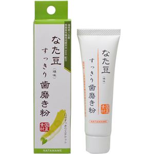 （まとめ買い）なた豆すっきり歯磨き粉(矯味) 携帯用 30g×3セット