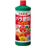 （まとめ買い）メネデール バラ肥料原液 1L×3セット