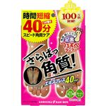足裏ランラン さらばっ角質 エキスプレス 30ml×2枚