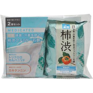 （まとめ買い）ペリカン 柿渋ファミリー石鹸 80g×2個×6セット
