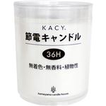 （まとめ買い）節電キャンドル 36H クリア×4セット