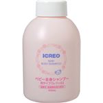（まとめ買い）アイクレオ ベビー全身シャンプーレフィル 450ml×3セット
