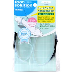 （まとめ買い）フットソリューション ミュールバンドショート・透明 女性用×4セット