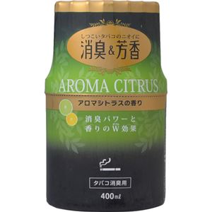 （まとめ買い）消臭&芳香 タバコ消臭用 アロマシトラスの香り 400ml×3セット