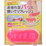 （まとめ買い）足ゆびリラパット×4セット