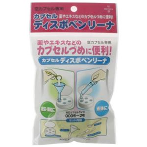 （まとめ買い）カプセルディスポベンリーナ×4セット