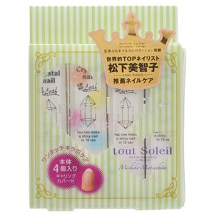（まとめ買い）クリスタルネイル フォーリーフ 本体4個入×5セット