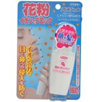 （まとめ買い）アレルシャット 花粉イオンでブロック 160回分×3セット
