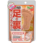 （まとめ買い）フットメジ 足の裏洗ってつるつる!! 足用角質クリアハーブ石けん パッションシトラス 60g×4セット