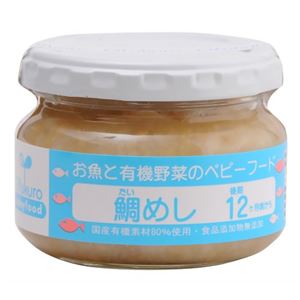 （まとめ買い）お魚と有機野菜のベビーフード 鯛めし 100g 12ヶ月頃から×9セット