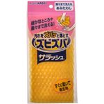 （まとめ買い）ズビズバサラッシュ 隅々まで洗えるあみたわし×8セット