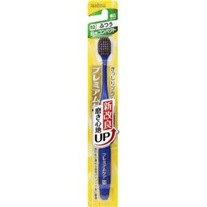（まとめ買い）エビス プレミアムケアハブラシ・コンパクト ふつう×7セット