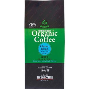 （まとめ買い）オーガニックコーヒー クラシックブレンド 180g×7セット