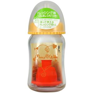（まとめ買い）メイプルウェア ドレッシングノズル付き 広口哺乳びん150 MW-150HD×2セット