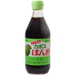 （まとめ買い）フンドーキン カボスぽん酢 360ml×19セット