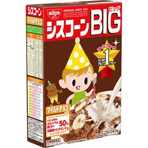 （まとめ買い）シスコーンBIG マイルドチョコ 240g×13セット