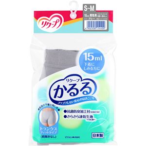 （まとめ買い）リクープ かるる 男性用 トランクスフィットタイプ(前開きなし) 15ml グレー S-M×2セット