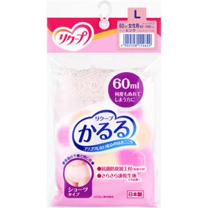 リクープ かるる 女性用 ショーツタイプ 60ml ピンク L
