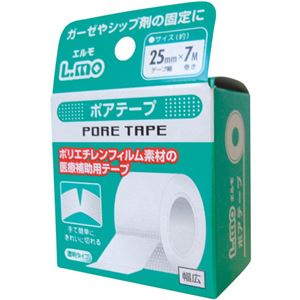 （まとめ買い）エルモ ポアテープ 25mm×7m×3セット
