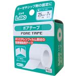 （まとめ買い）エルモ ポアテープ 25mm×7m×3セット