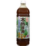 （まとめ買い）トヨチュー 熟成 木酢原液 1.5L×2セット
