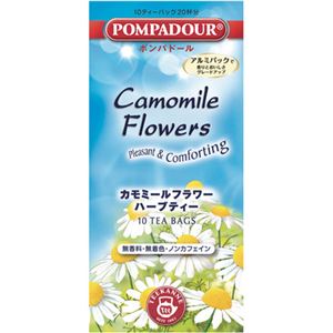 （まとめ買い）ポンパドール カモミールフラワー ハーブティー 1.5g×10袋×8セット