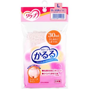 （まとめ買い）リクープ かるる 女性用 ショーツタイプ 30ml ピンク L×2セット