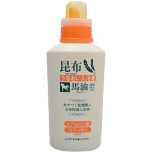 昆布と馬油のうるおい入浴液 500ml