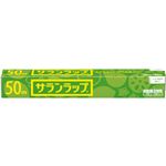（まとめ買い）サランラップ 30cm×50m×8セット
