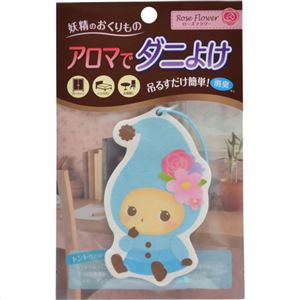 （まとめ買い）アロマでダニよけ ライトブルー (ローズフラワーの香り)×4セット