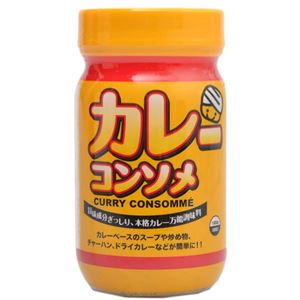 （まとめ買い）カレーコンソメ 120g×11セット