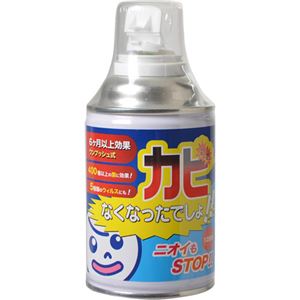 カビなくなったでしょ 12畳用