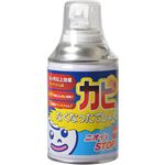 カビなくなったでしょ 12畳用