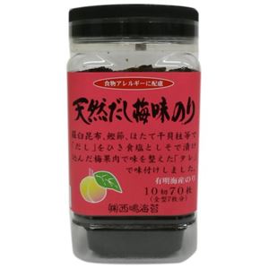（まとめ買い）天然だし梅味のり(食物アレルギーに配慮) 10切70枚×23セット