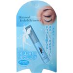 （まとめ買い）ダイヤモンドビューティーアイラッシュリムーバー 2.7ml×6セット