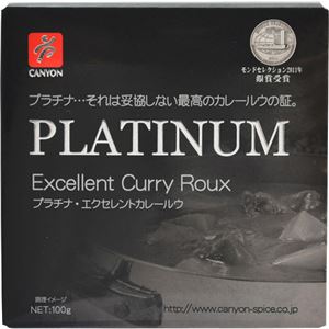 （まとめ買い）プラチナ エクセレントカレールウ 100g×9セット