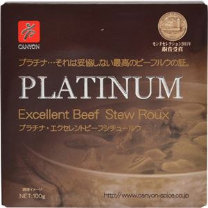 （まとめ買い）プラチナ エクセレントビーフシチュールウ 100g×8セット